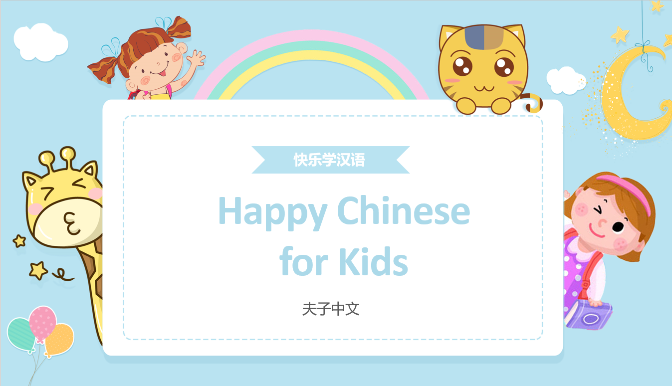 Happy Chinese for Kids