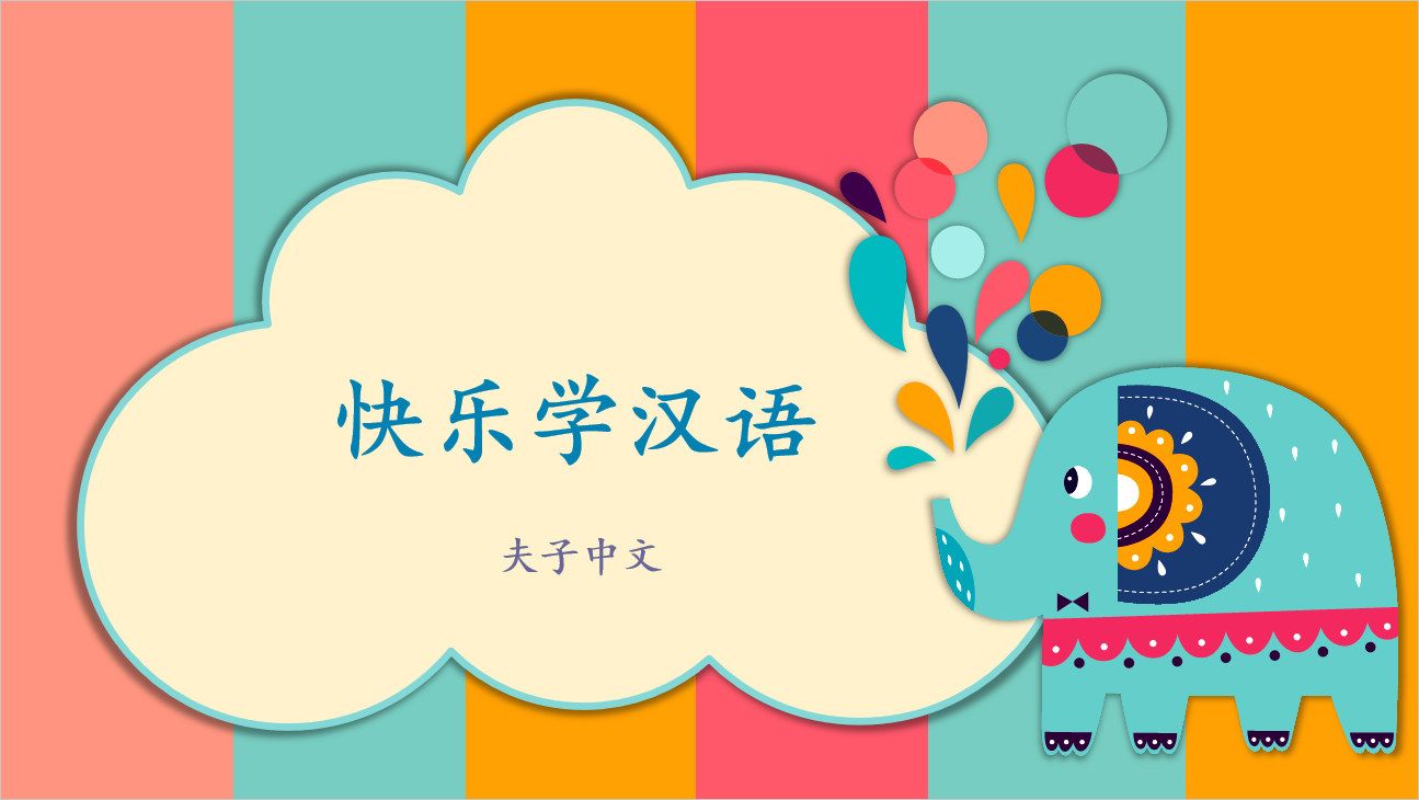 Happy Chinese for Ethnic Chinese Kids